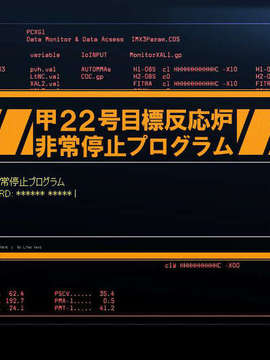 [060224] マブラヴ オルタネイティヴ_6704848e