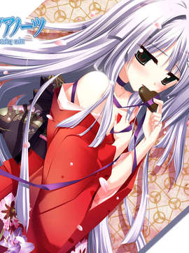 [080815(C74)][Fizz]朝凪のアクアノーツ 壁紙集 (100_jpg)_d_kanakaUXGA