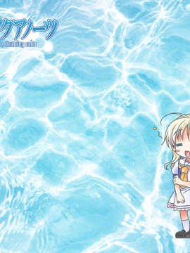 [080815(C74)][Fizz]朝凪のアクアノーツ 壁紙集 (100_jpg)_nekoSXGA