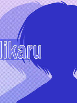 [070126] [裸足少女] ハーレム×すくらっち_CHLK06