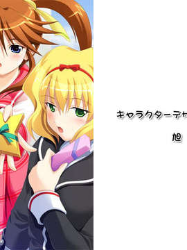 [070126] [裸足少女] ハーレム×すくらっち_END02