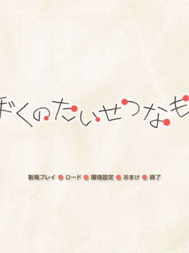 [050922] 月面基地前プレミアムBOX Vol.1 『ロケットの夏』 [Terralunar]__title_base03.bmp