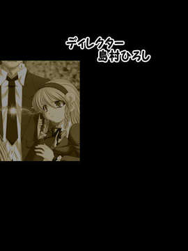 [061124][Triangle]やっぱり妹がすきっ_SR0303