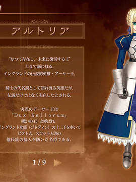 [040120]Fate stay night_CG100%_snap1622