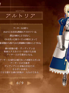 [040120]Fate stay night_CG100%_snap1627