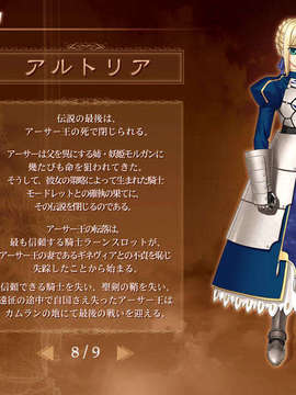 [040120]Fate stay night_CG100%_snap1629