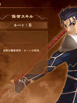 [040120]Fate stay night_CG100%_snap2118