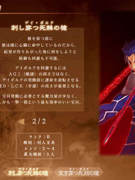 [040120]Fate stay night_CG100%_snap2122