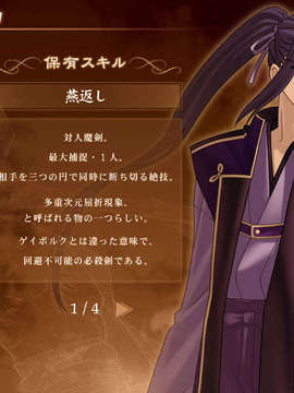 [040120]Fate stay night_CG100%_snap2136