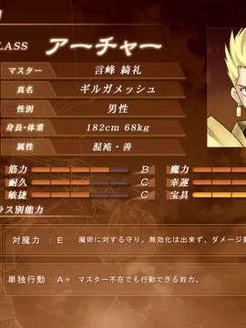[040120]Fate stay night_CG100%_snap2153