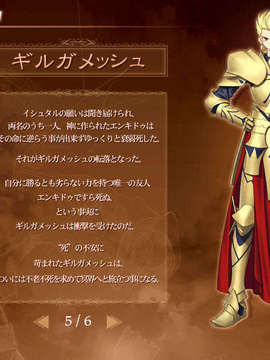[040120]Fate stay night_CG100%_snap2158