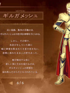 [040120]Fate stay night_CG100%_snap2159