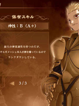 [040120]Fate stay night_CG100%_snap2162