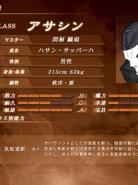 [040120]Fate stay night_CG100%_snap2166