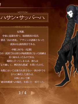 [040120]Fate stay night_CG100%_snap2167