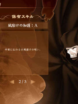 [040120]Fate stay night_CG100%_snap2172
