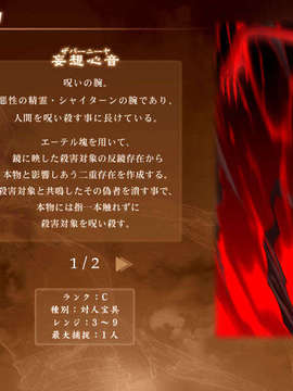 [040120]Fate stay night_CG100%_snap2174