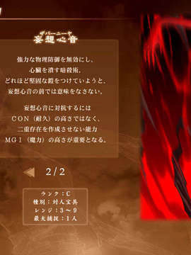 [040120]Fate stay night_CG100%_snap2175