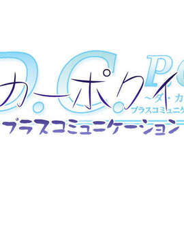 [070727]CircusLand Ⅰ-サーカスランド_mg_quiz_dc_back