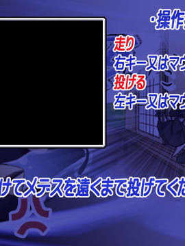 [070727]CircusLand Ⅰ-サーカスランド_tutorial_nanasi_back