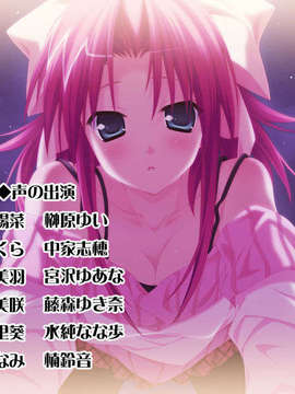 [HCG][COCKTAIL SOFT][080125] Pia▼キャロットへようこそ!!G.P. (bmp)_ENDROLLA_MCA00012
