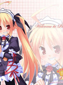 [HCG][COCKTAIL SOFT][080125] Pia▼キャロットへようこそ!!G.P. (bmp)_piagp_wp_04_800x600