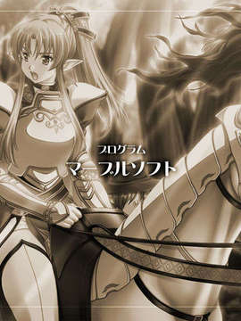 [090227][ルネ]エルフの双子姫 ウィランとアルスラ「私はどうなってもいいから、お姉様には手を出さないで……!」_ASF08