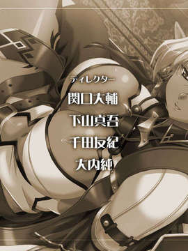 [090227][ルネ]エルフの双子姫 ウィランとアルスラ「私はどうなってもいいから、お姉様には手を出さないで……!」_ASF12