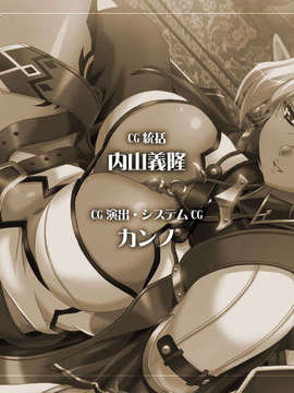 [090227][ルネ]エルフの双子姫 ウィランとアルスラ「私はどうなってもいいから、お姉様には手を出さないで……!」_ASF13