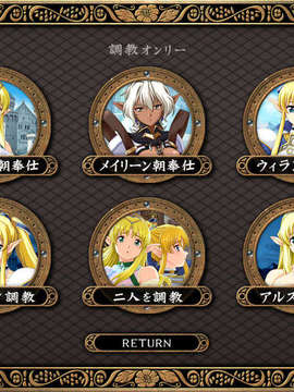 [090227][ルネ]エルフの双子姫 ウィランとアルスラ「私はどうなってもいいから、お姉様には手を出さないで……!」_ATOB