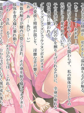 [ほたほた] REDEYE_07b
