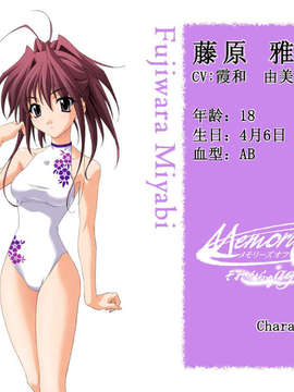 [d2c][PC]秋之回忆～从今以后 again～ CG_4-02e