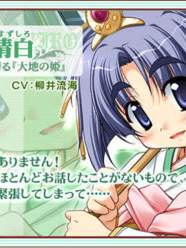 [060428][PULLTOP] PRINCESS WALTZ [北米版]_charamain_el003