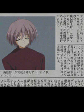 [HCG]モエかん_185