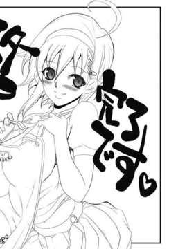 [ピンポイント] 異常痴態 ～彼女は僕の実験奴隷～_