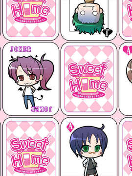 [071214][CODEPINK]Sweet Home ～エッチなお姉さんは好きですか？～_mcg_ec_37