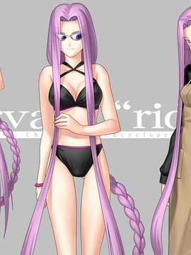 [051028]Fate hollow ataraxia_CG100%_snap2929