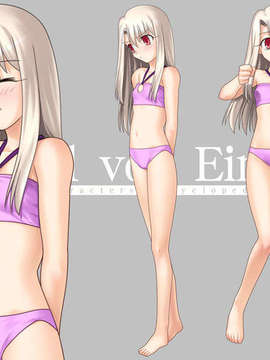 [051028]Fate hollow ataraxia_CG100%_snap2935