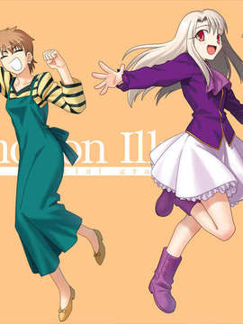 [051028]Fate hollow ataraxia_CG100%_snap2956