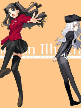 [051028]Fate hollow ataraxia_CG100%_snap2958