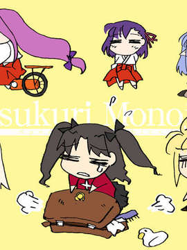 [051028]Fate hollow ataraxia_CG100%_snap2960