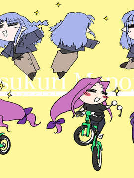 [051028]Fate hollow ataraxia_CG100%_snap2961