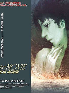 [051028]Fate hollow ataraxia_CG100%_snap2964