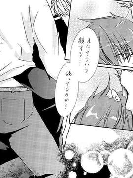 [Alice Soft]ぱすてるチャイムContinue_x008
