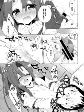 【CE家族社】(軍令部酒保 & 砲雷撃戦!よーい! 合同演習) [23.4ド (イチリ)] 提督…天山とってくれる？ (艦隊これくしょん-艦これ-)_CE_412_011
