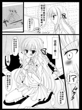 【CE家族社】(C85) [リオグランデ(三井まな)] KIRIGIRI RONPA (ダンガンロンパ 希望の学园と绝望の高校生)_CE_413_002