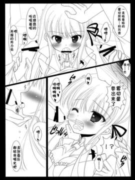 【CE家族社】(C85) [リオグランデ(三井まな)] KIRIGIRI RONPA (ダンガンロンパ 希望の学园と绝望の高校生)_CE_413_003