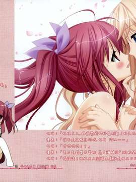 【CE家族社】[ふぐり屋]その花びらにくちづけを　あーとわーくす_CE_416_020