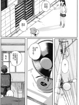 [脸肿汉化组](C85) [関西オレンジ (荒井啓)] clover＊2 (よつばと!)_03