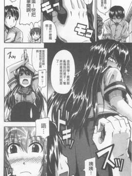 [高城ごーや] にょう☆どう？(某島民自掃)_166